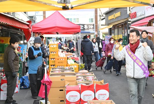설맞이 전통시장 방문