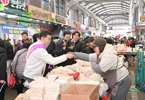 명절 장 보기 가까운 전통시장·상점가에서…중구, 설맞이 장보기
