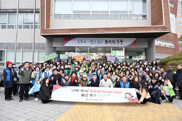 약사동, '그래! 역시! 깨끗데이' 설맞이 환경정비 활동 추진