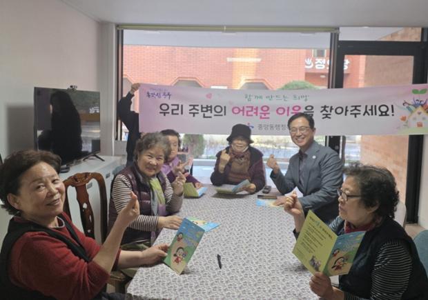중앙동, 옥교경로당에서 찾아가는 복지상담실 운영