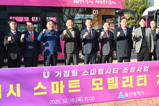 스마트모빌리티 차량 시승식(2)