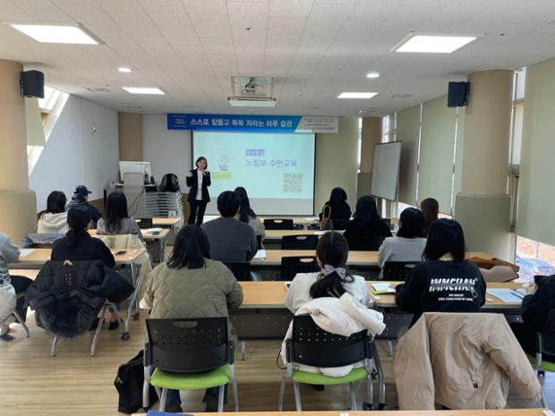 울산 중구육아종합지원센터, ‘영유아 수면 및 습관 형성’ 부모교육 실시