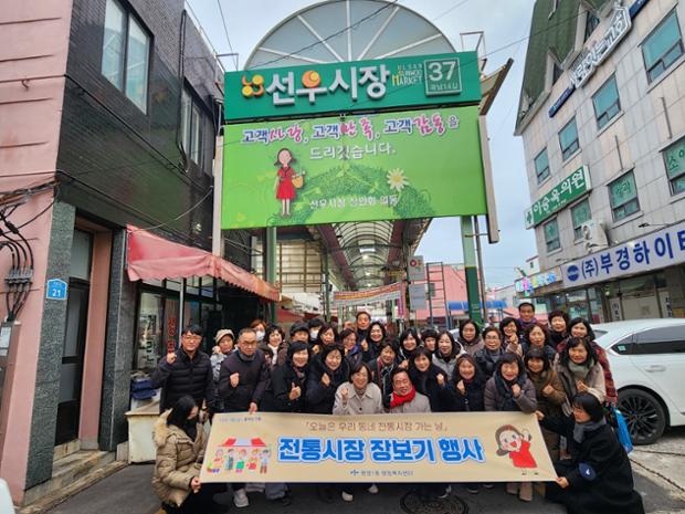 병영1동, 전통시장 활성화 장보기 행사 진행