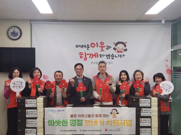 중앙동 지역사회보장협의체, 설맞이 홀몸 어르신 위한 영양 꾸러미 전달