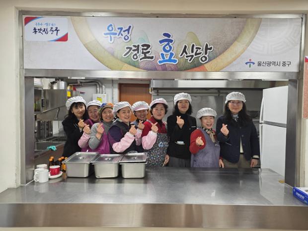 우정동 여성자원봉사회, 우정경로식당에서 급식 봉사활동 실시