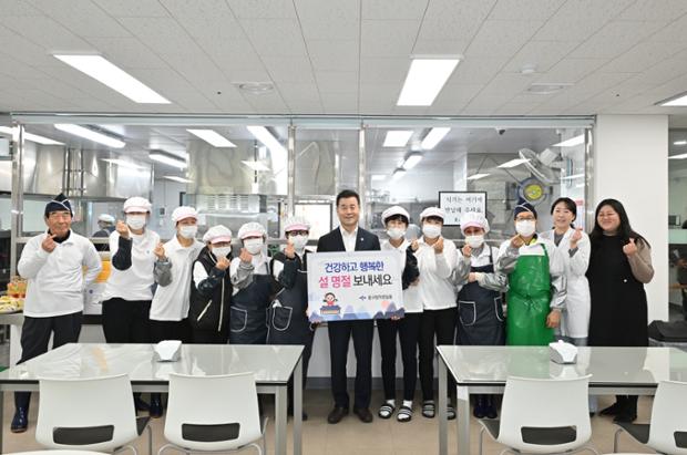 중구, 설맞이 사회복지시설 위문 활동 추진(종갓집노인복지관)