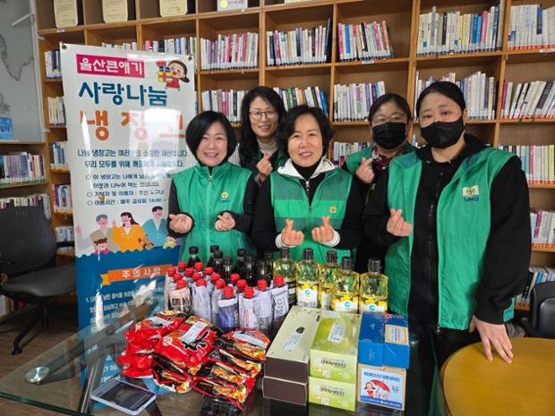 반구1동 새마을문고회, 취약계층 위한 울산큰애기 사랑나눔냉장고 운영