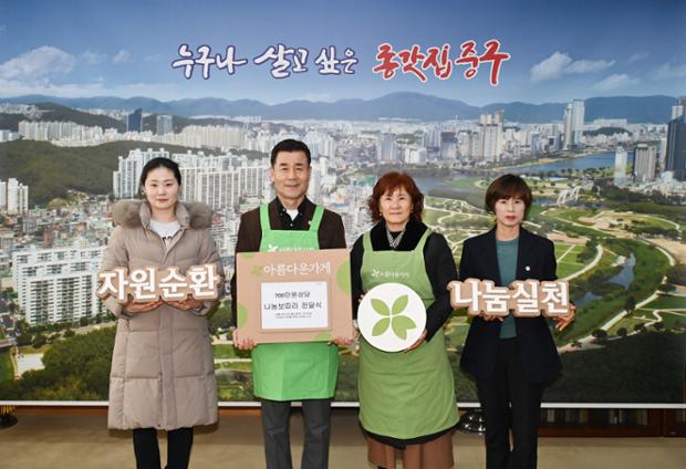 아름다운가게 울산본부, ‘아름다운 나눔보따리’ 50개 전달