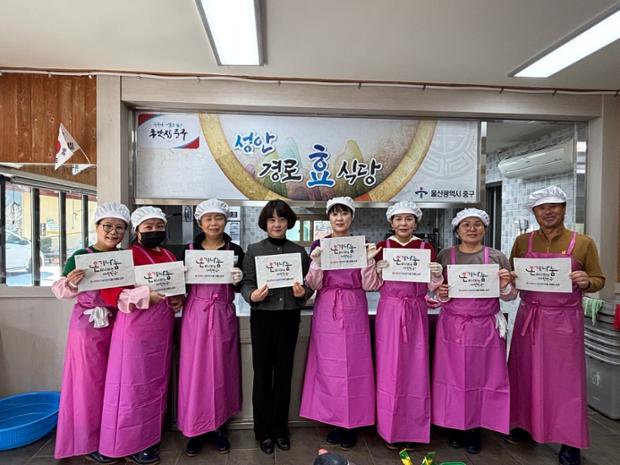 성안동 통장회, 성안경로식당에서 정기 급식 봉사활동 실시