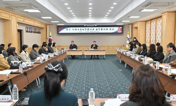 중구 지역사회보장협의체 실무협의체 회의 개최