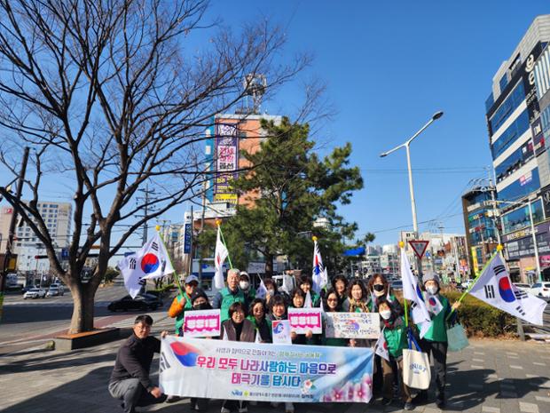 병영1동·새마을단체, 나라사랑 태극기 달기 운동 홍보 활동 실시