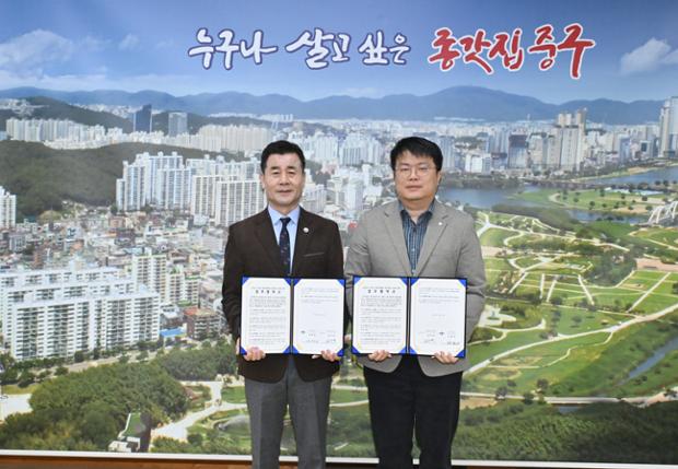 중구-창업일자리연구원, ‘신중년 사회공헌활동 지원사업’ 운영 업무협약 체결