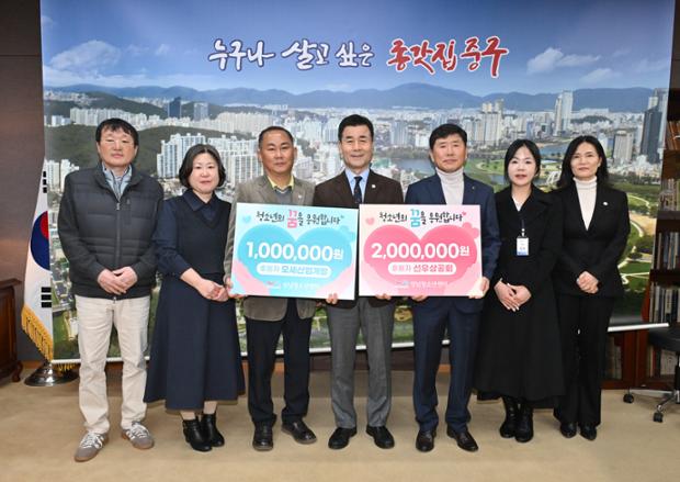 선우상공회·모세산업개발, 성남청소년센터에 후원금 300만 원 전달