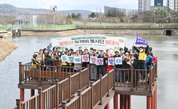 “생태계 보호 앞장”…제2기 황방산두꺼비봉사단 출범