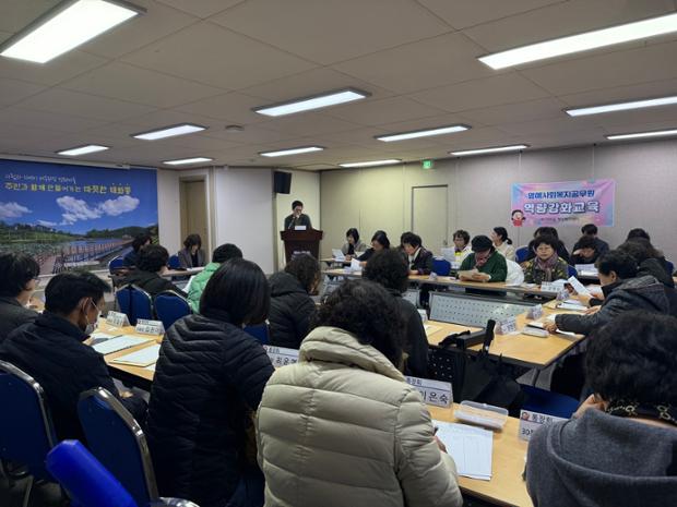 태화동, 명예사회복지공무원 역량강화 교육 실시
