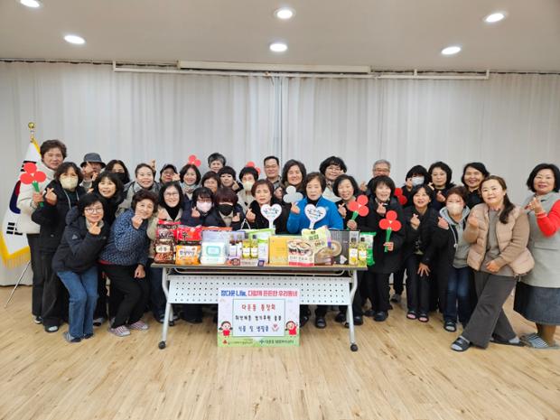 다운동 통장회, 취약계층 위한 식품 및 생필품 전달