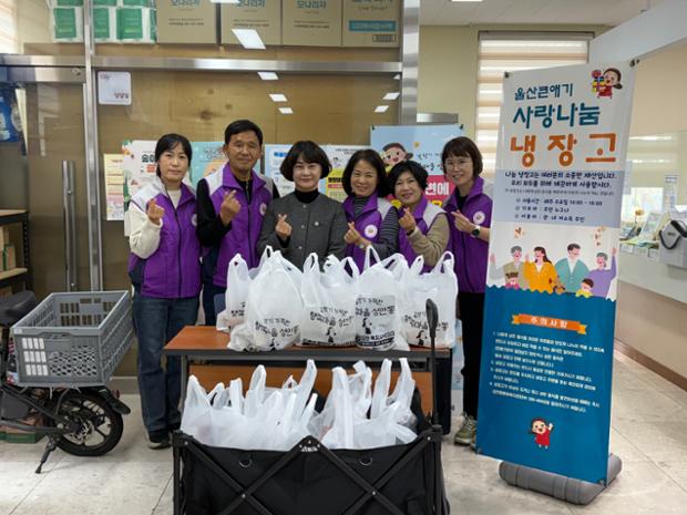 성안동 지역사회보장혐의체, 사랑나눔냉장고 물품 포장 및 전달 봉사활동 실시