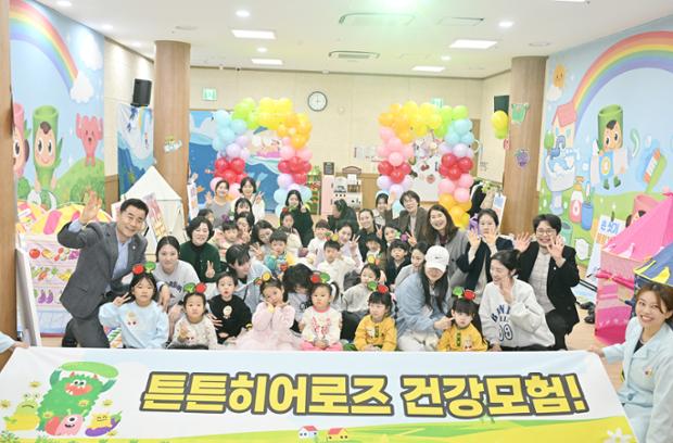 울산 중구 어린이·사회복지 급식관리지원센터, ‘튼튼 히어로즈 건강 모험’ 체험관 ...