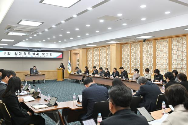 중구, 3월 월간업무계획 보고회 개최