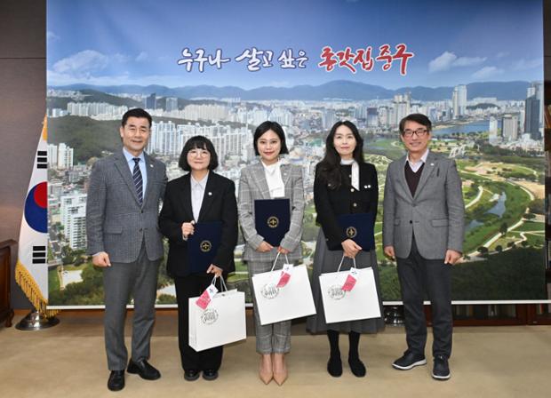 중구, 신규임용자 임용장 수여식 개최