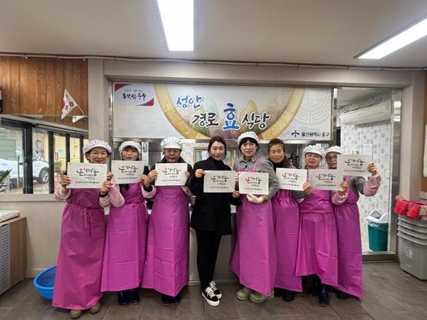 성안동 새마을부녀회 성안경로식당 정기 급식봉사 실시