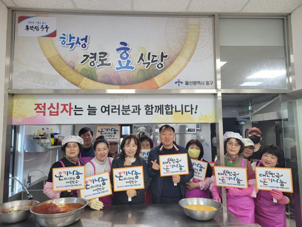 학성동 통장회, 학성경로식당에서 급식봉사 활동 실시