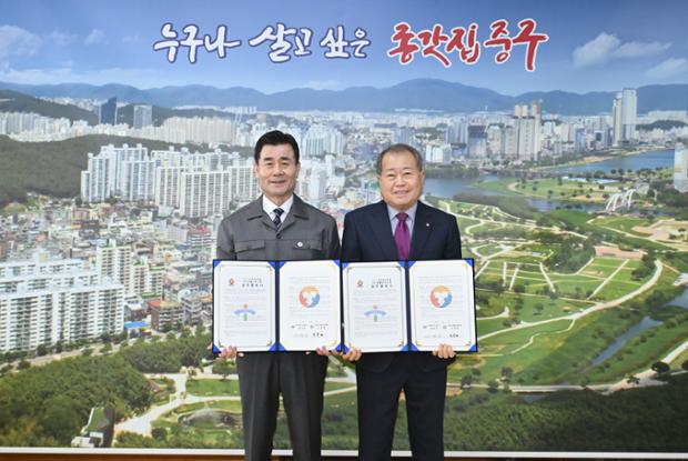 중구-안전생활실천시민연합, 안전취약계층 시민생활안전교육 운영 업무협약 체결