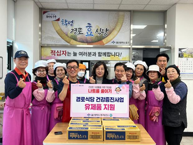 중구보건소, ‘경로식당 건강증진사업’ 추진