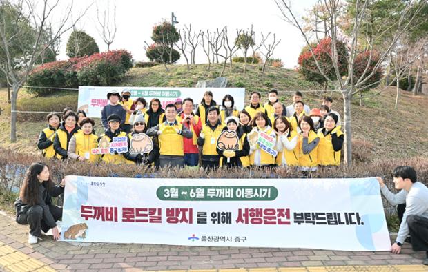 “한 마리도 놓치지 않도록!”…중구, 장현저류지 두꺼비 찻길 사고 방지 그물망 설치