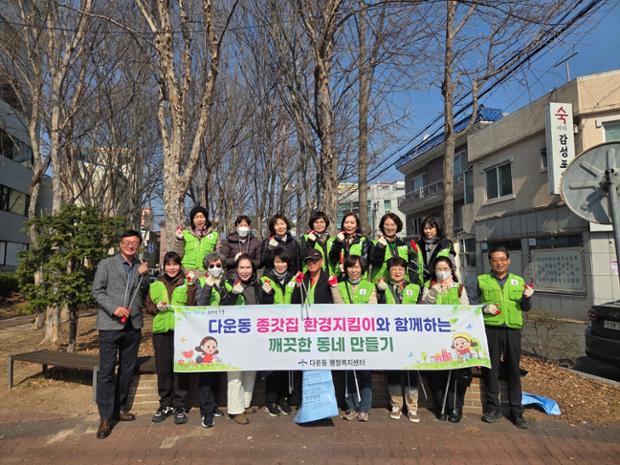 다운동 종갓집환경지킴이, 태화강국가정원 먹거리단지 일대에서 환경정비 활동 실시