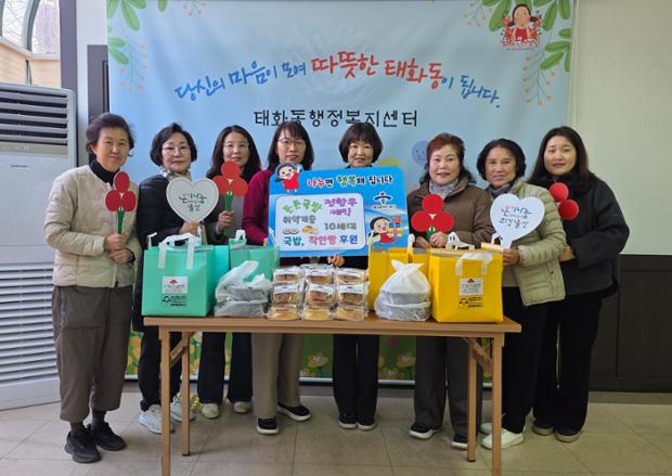  태화동, 취약계층에게 든든국밥·정항우케익 태화점 후원 물품 전달