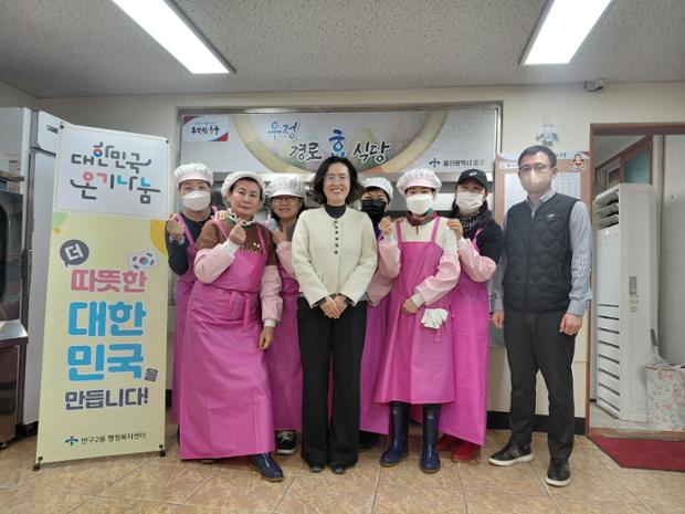 반구2동 바르게살기위원회, 우정경로식당에서 급식 봉사활동 실시