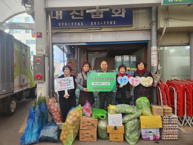학성새벽시장 상인회, 중구푸드뱅크에 100만 원 상당 식자재 후원
