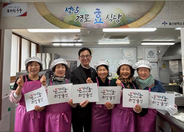 중앙동 새마을문고회, 성남경로식당에서 급식 봉사활동 실시