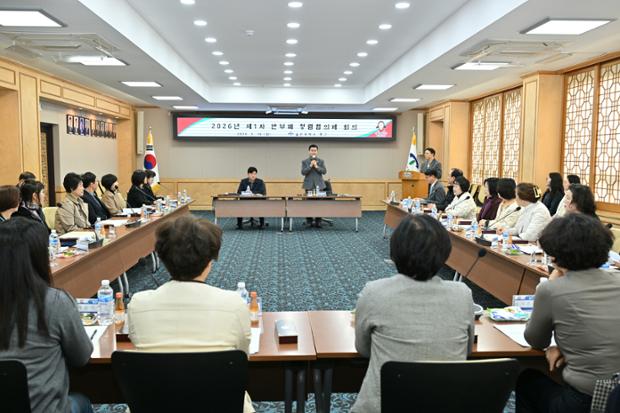 중구, 2026년 제1차 반부패·청렴협의체 회의 개최