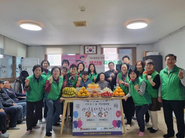 약사동 새마을협의회·새마을부녀회, 경로당 어르신 생신상 차려드리기 행사 진행