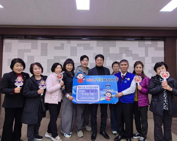 약사동 바르게살기위원회, 모범 청소년 위한 장학금 30만 원 전달