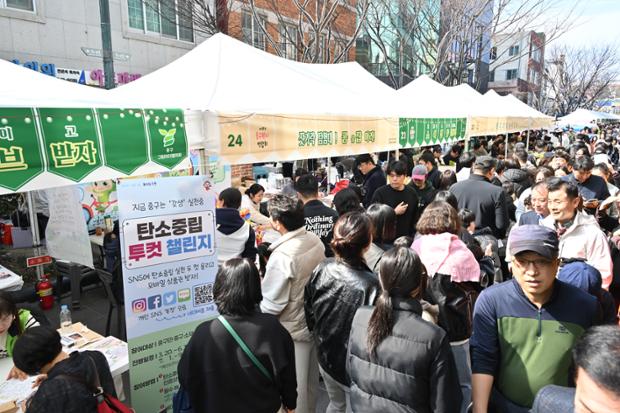 ‘종갓집 중구 복지를 누리다’…‘제8회 중구 복지박람회’ 개최 -1