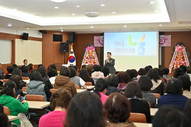 중울산농협, 제34기 주부대학 개강식 개최