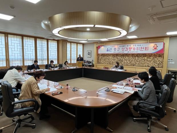 중구, 음식물류 폐기물 발생 억제 성과평가위원회 개최