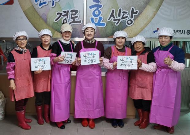 복산동 새마을부녀회, 반구경로식당에서 급식 봉사활동 실시