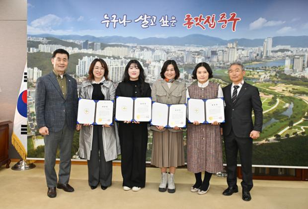 “전세사기 피해 예방”…중구, 부동산 무료 상담소 운영