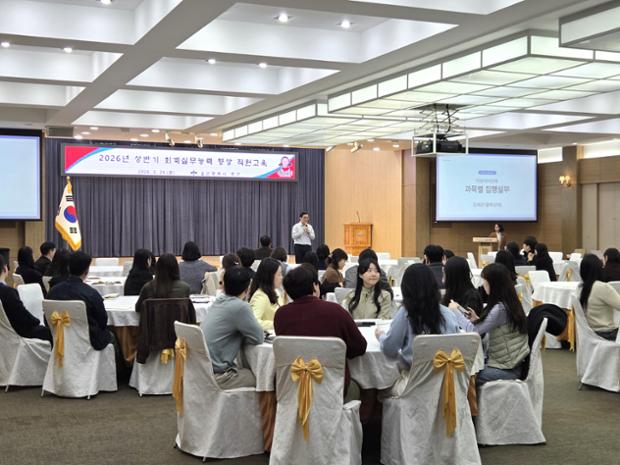 중구, 직원 대상 상반기 회계실무능력 향상 교육 실시