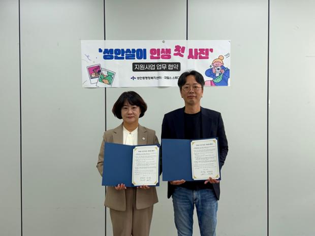 “인생 첫 사진을 찍어드려요”