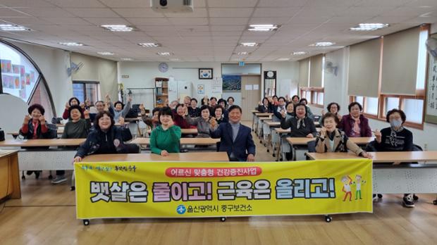 중구보건소, 어르신 대상 라인댄스 강좌 운영