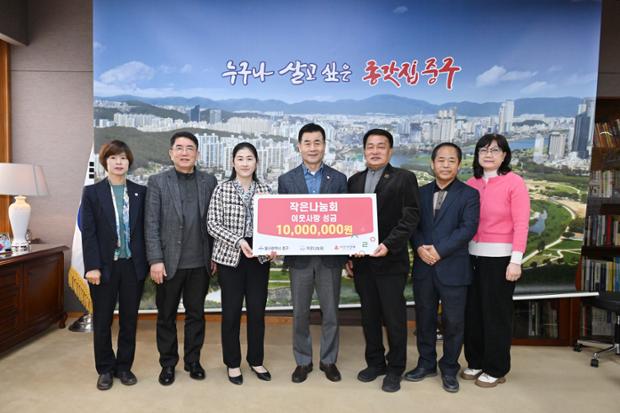 작은나눔회, 1,000만 원 상당 이웃돕기 후원 금품 전달