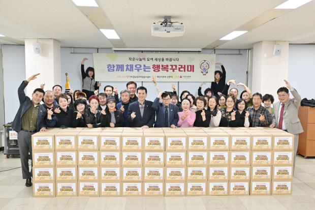 (사)울산중구자원봉사센터, ‘함께 채우는 행복 꾸러미 나눔 사업’ 운영