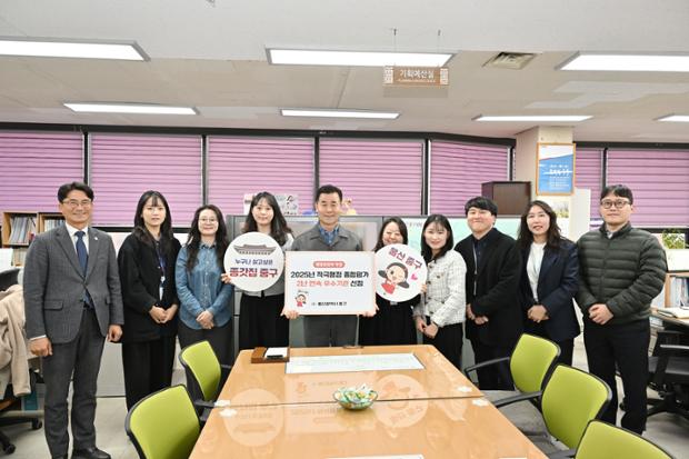 중구, ‘2025년 적극행정 종합평가’ 우수기관 선정