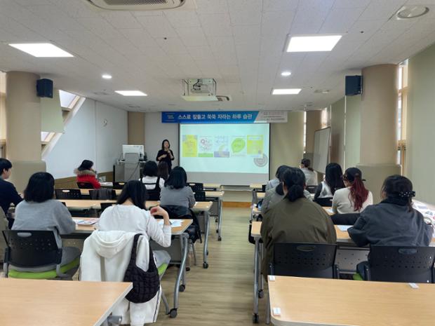 울산 중구육아종합지원센터, 영유아 수면 습관 형성 부모 교육 진행