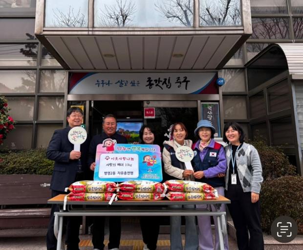 한국자유총연맹 병영2동분회, 국가유공자 위한 백미 10kg 6포 전달